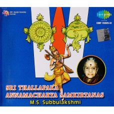 Sri Tallapaka Annamacharya Samkirtanas - M S Subbalakshmi [श्री ताल्लपाकम् अन्नमाचार्य सङ्कीर्तनानि - एम्. एस्. सुब्बलक्ष्मी] 